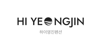 강릉 하이영진펜션
